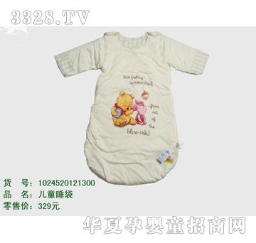 �s�A��ʿ��1024520121300