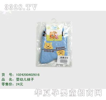 �s�A��ʿ��1024200402616