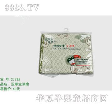 �s�A����̫��2779#