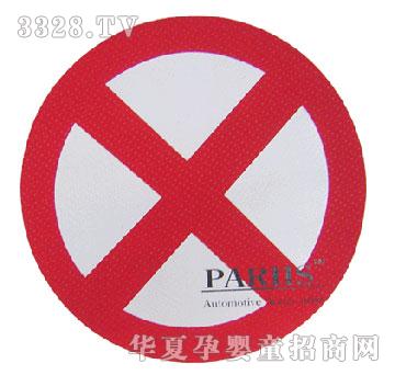 ̩����ͨ���I�μ����|100002