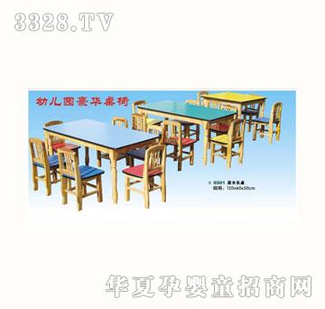 ��ɫͯ��8501�׃����A����