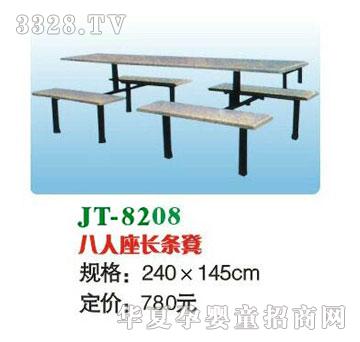 ϲ����JT-8208�������L�l��