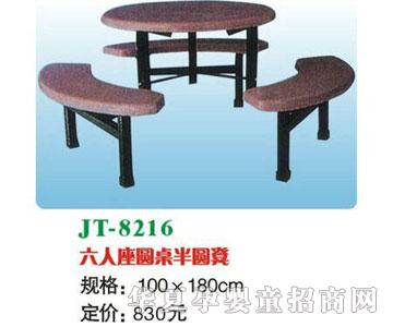 ϲ����JT-8216�������A����A��