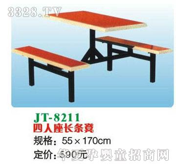 ϲ����JT-8211�������L�l��