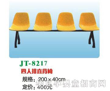 ϲ����JT-8217������ֱ����