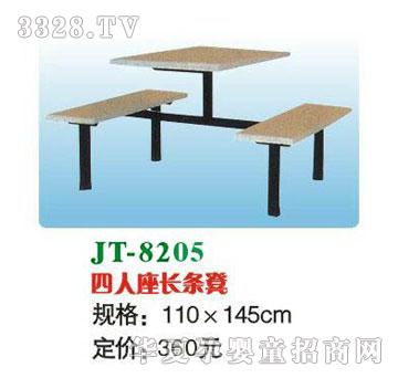 ϲ����JT-8205�������L�l��