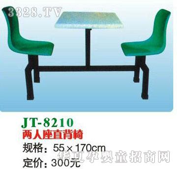 ϲ����JT-8210������ֱ����