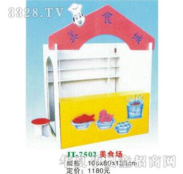 ϲ����JT-7502��ʳ��