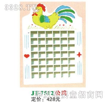 ϲ����JT-7512