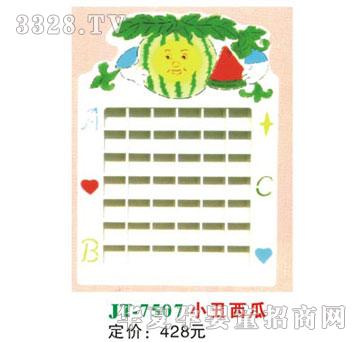 ϲ����JT-7507