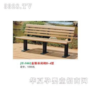 ϲ�������e��JT-5002