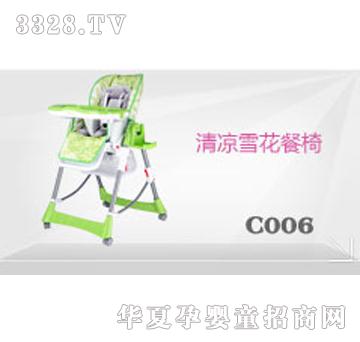 �������ѩ������