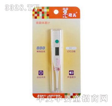 �Ƀ�Һ���w��Ӌ