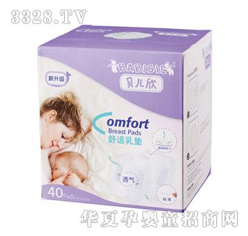 BABISIL���m��|