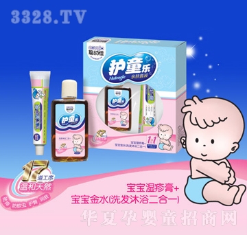 �׼��o(h��)ͯ��(l��)���b