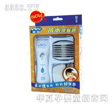 ����Ћ�HK668G��ˮ���l��