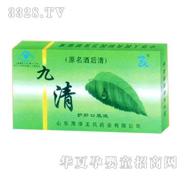 ���Ͼ����o�οڷ�Һ