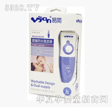 ����׺���ͯ��ˮ���l��HK200