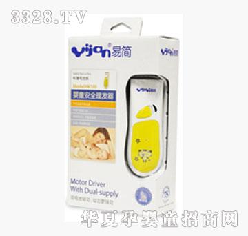 ����׺���ͯ��ȫ���l��HK100