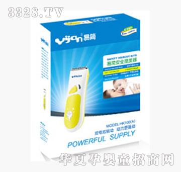 ����׺���ȫ���l��HK100A