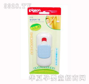 ؐ�H��ȫ�p�_�T�i