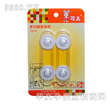 �Ƀ��๦�ܰ�ȫ��2pcKR-7045