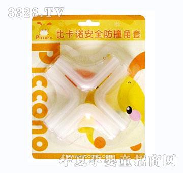 �ȿ��Z��ȫ��ײ����