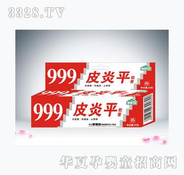 ɺ���u999Ƥ��ƽ