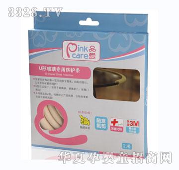 Ʒ��U�β������÷��o�l