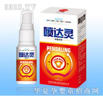 ̩�A�����_�`