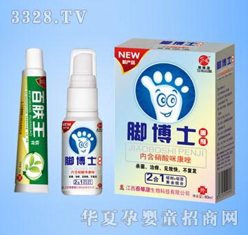 ̩�A���_��ʿ