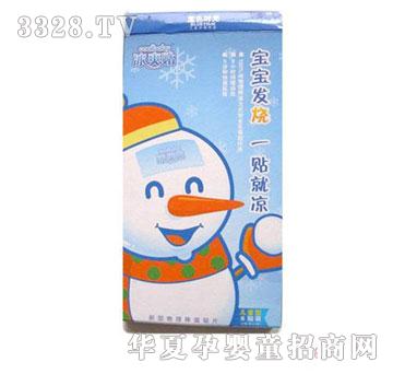 �΋����{ɫ�r���ˬ�N 6�N�b