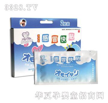 babybear�����ܸ�ð����2�N