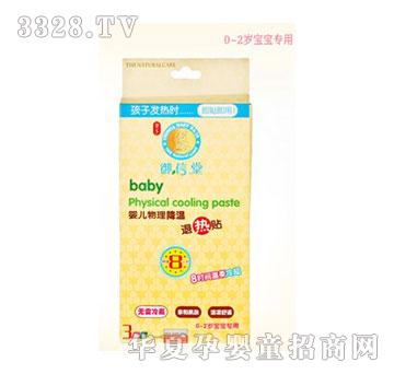 �����Ë냺�����˟��N��0-2�q��