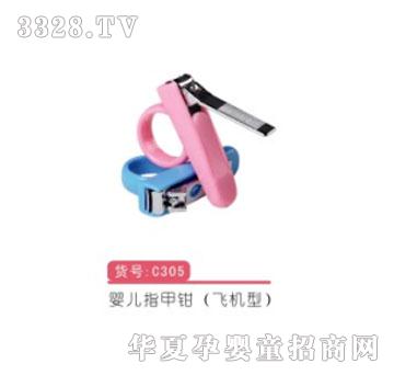 �H���냺ָ���Q���w�C(j��)�ͣ�