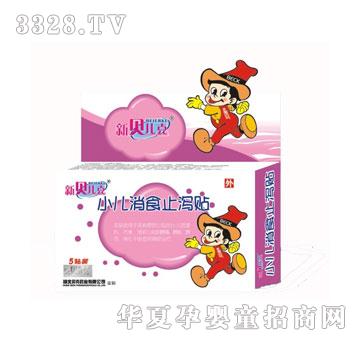 ��ؐ����С����ʳֹ�a�N