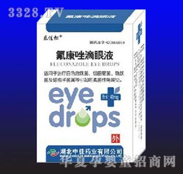 ��Դ���������Һ