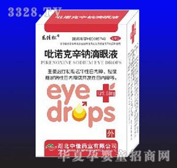 ��Դ���Z�����c����Һ