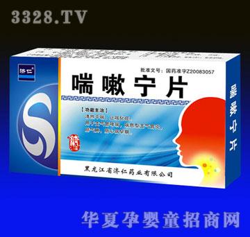 ��Դ���Ԍ�Ƭ