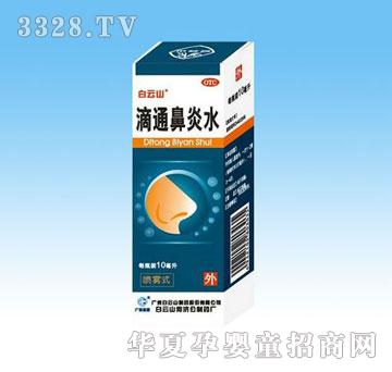 ��Դ��ͨ����ˮ