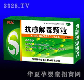 ��Դ���нⶾ�w��