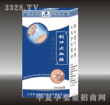 �����儓��ֹѪĤ