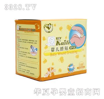 �_(k��i)��͸���͋냺Ě�N��100��20Ƭ�b��