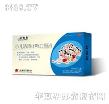 ������С�����ֹ�ȿڷ�Һ