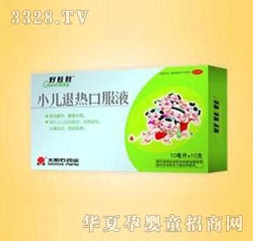 ������С���˟�ڷ�Һ