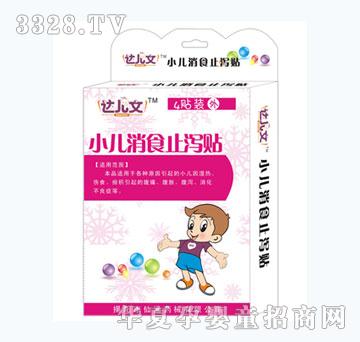 �_(d��)����С����ʳֹ�a�N