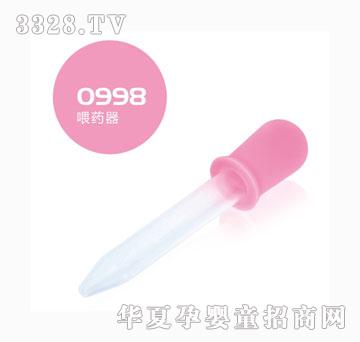 ��̩��ιˎ��0998