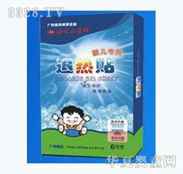 ����ɽ��Ⱥ�˟��N���냺��(zhu��n)�ã�