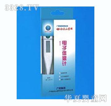 ����ɽ��Ⱥ����w��Ӌ(j��)