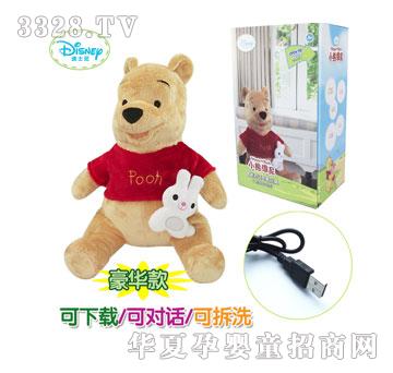 ���Disney��ʿ�� С�ܾS��������̙C